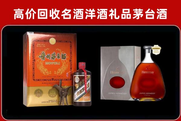 大同回收轩尼诗