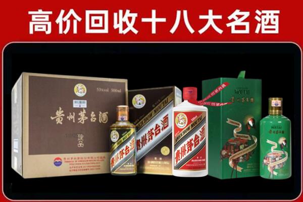 大同回收铁盖茅台酒