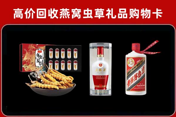 大同回收烟酒哪家好