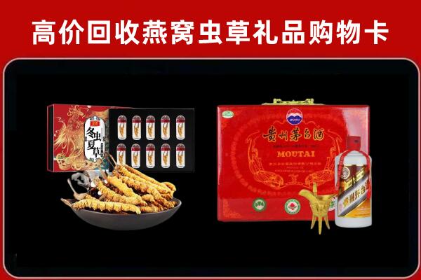 大同回收15年茅台酒